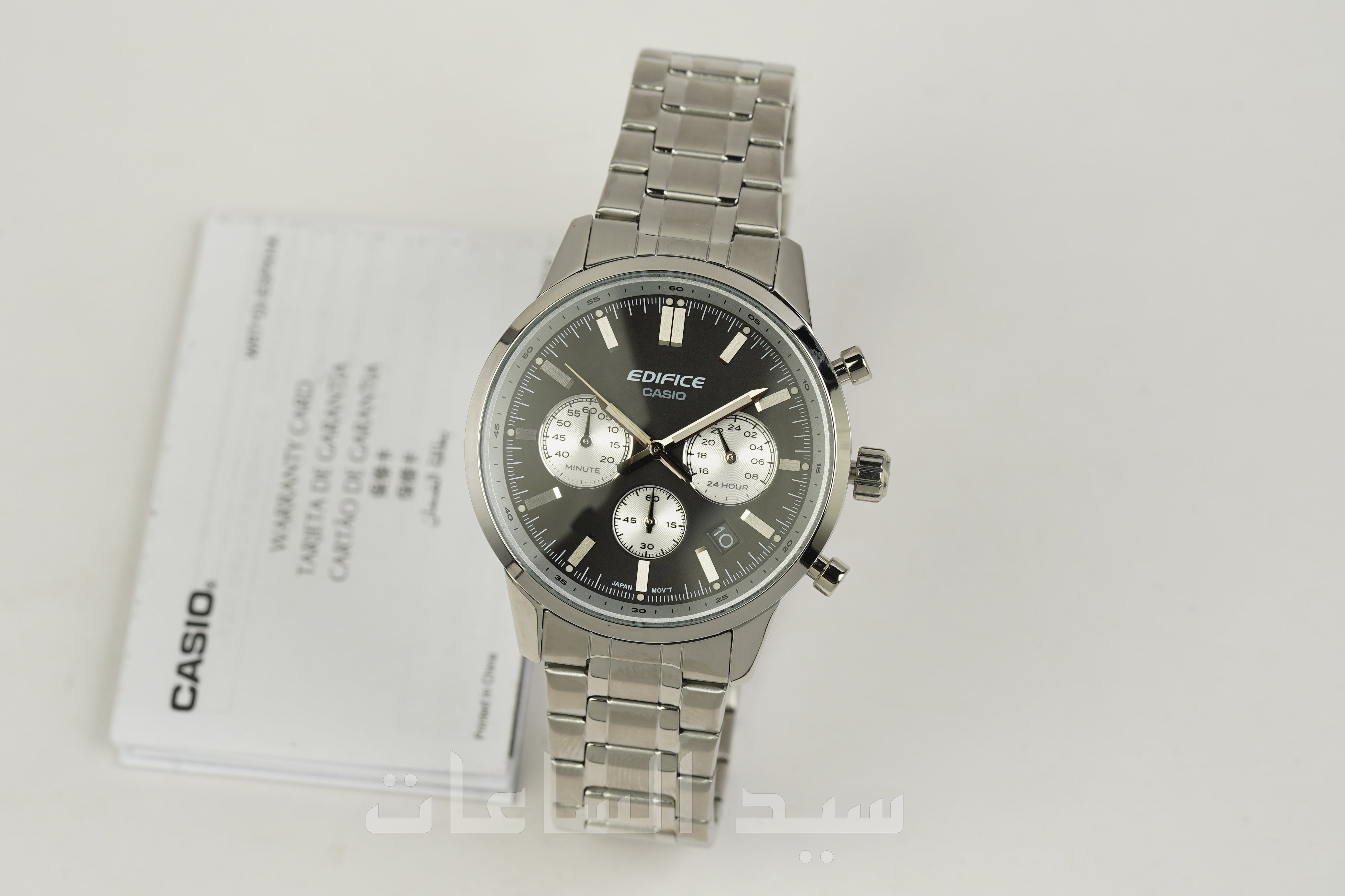 EFR-575DD-1A