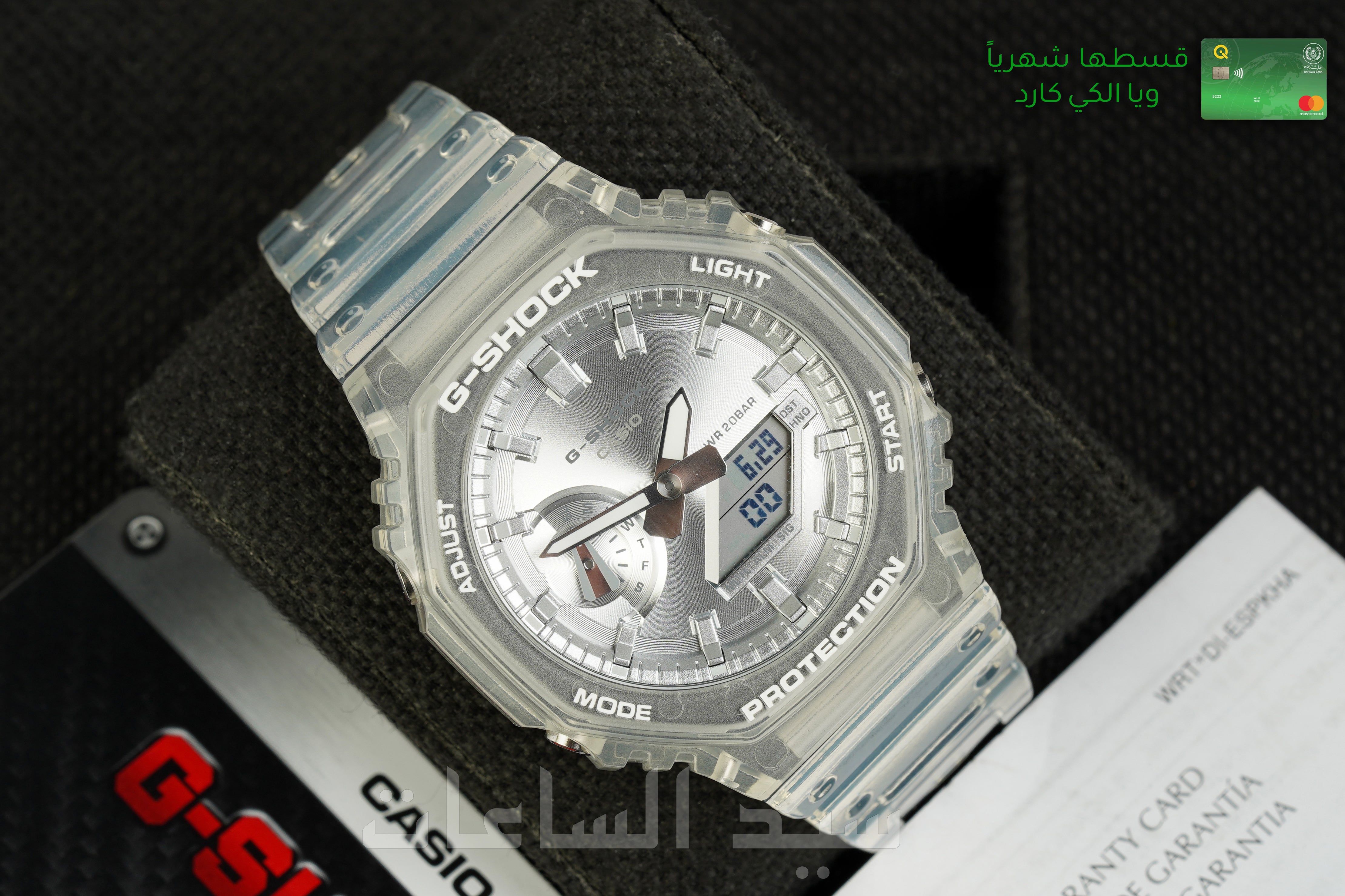 GA-2100BM-7A