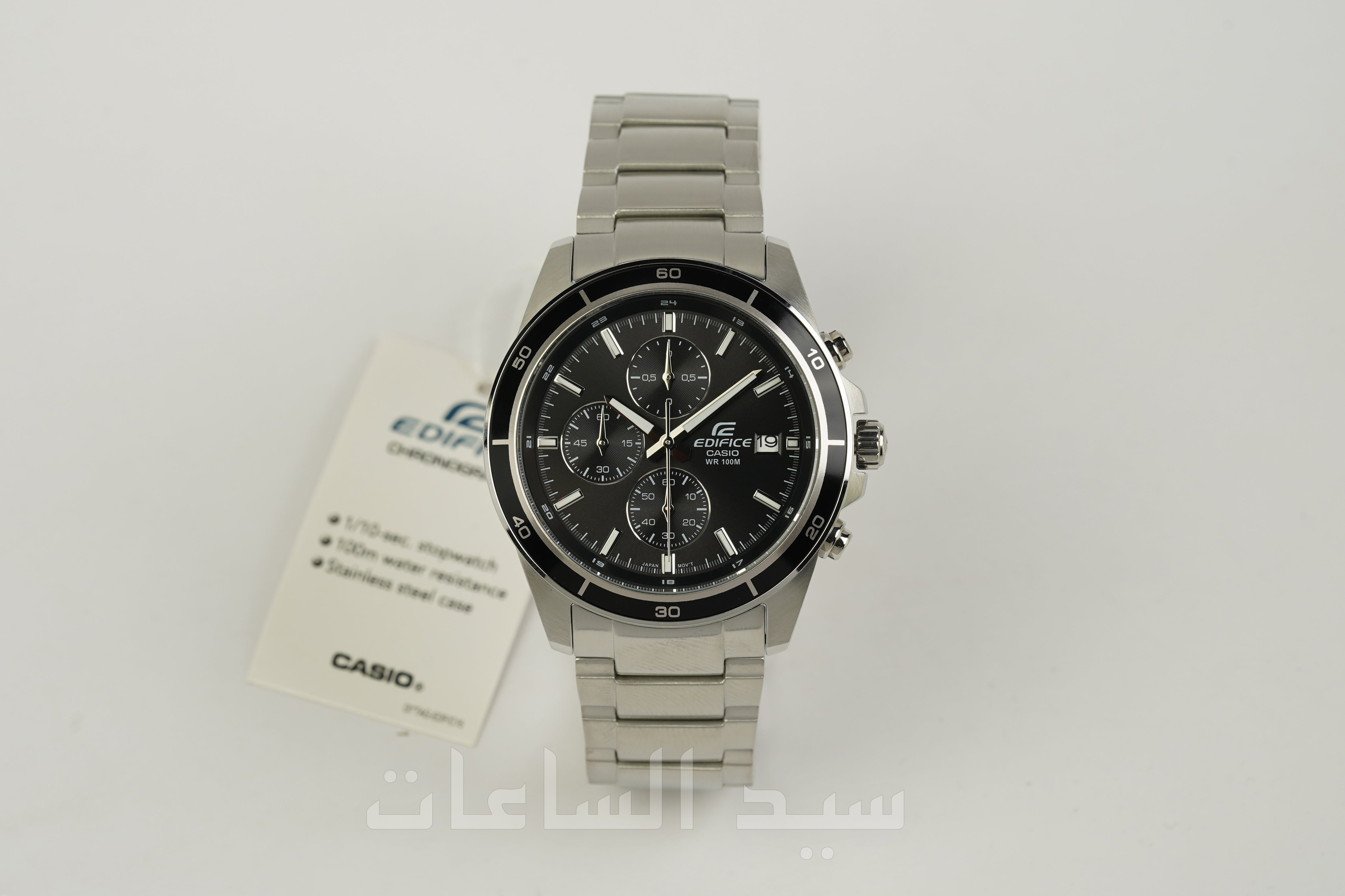 EFR-526D-1AV