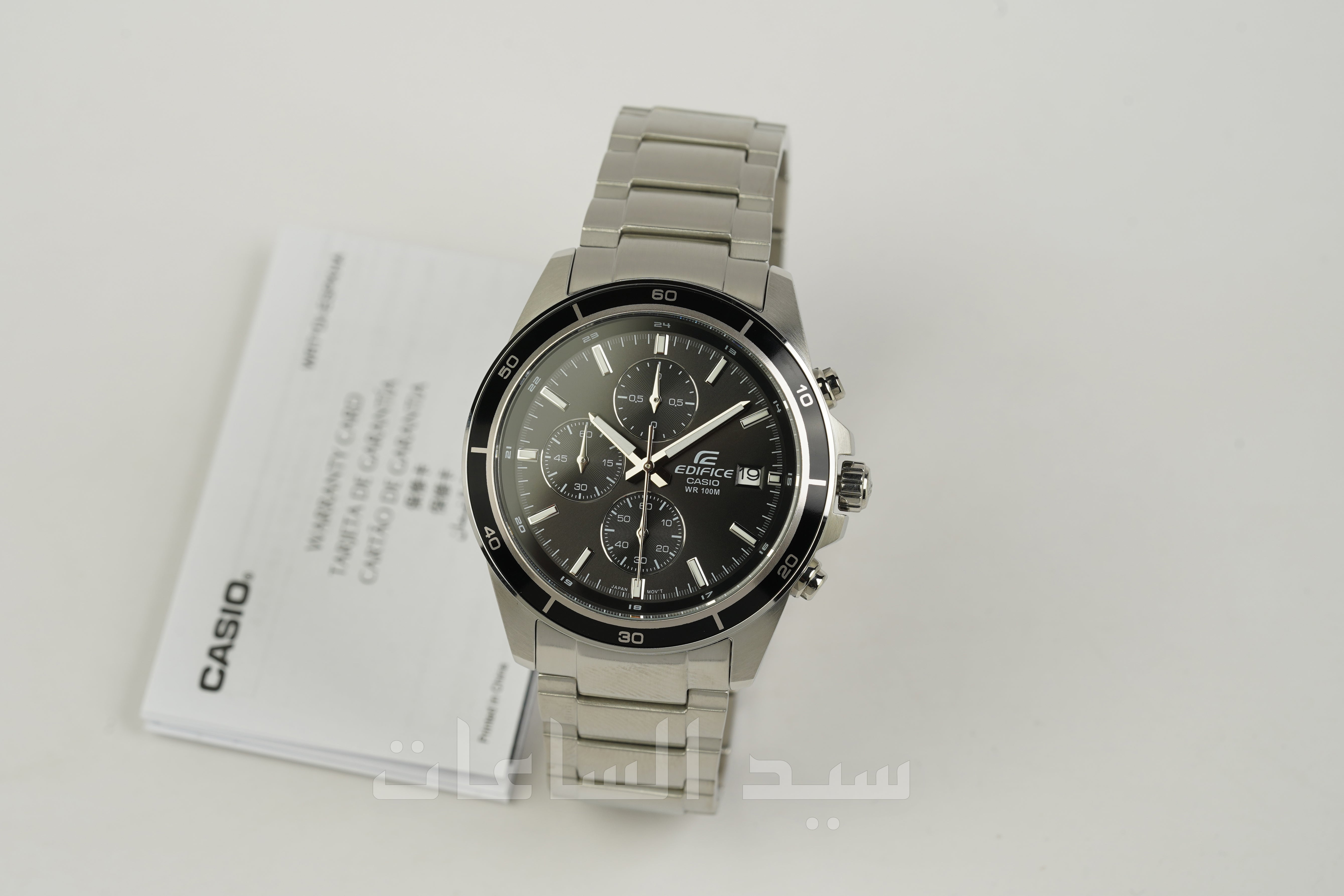 EFR-526D-1AV