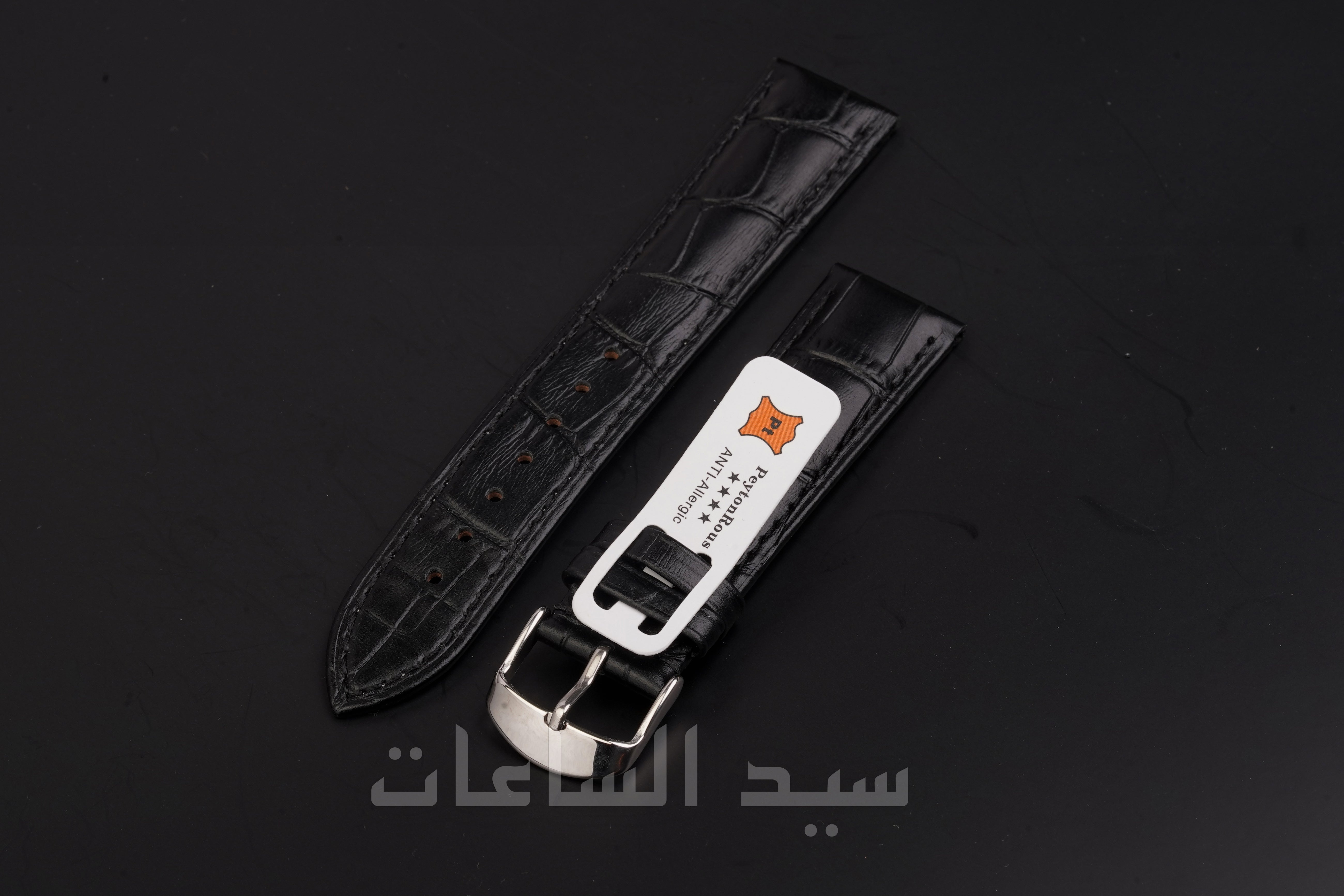 سير ساعة جلد