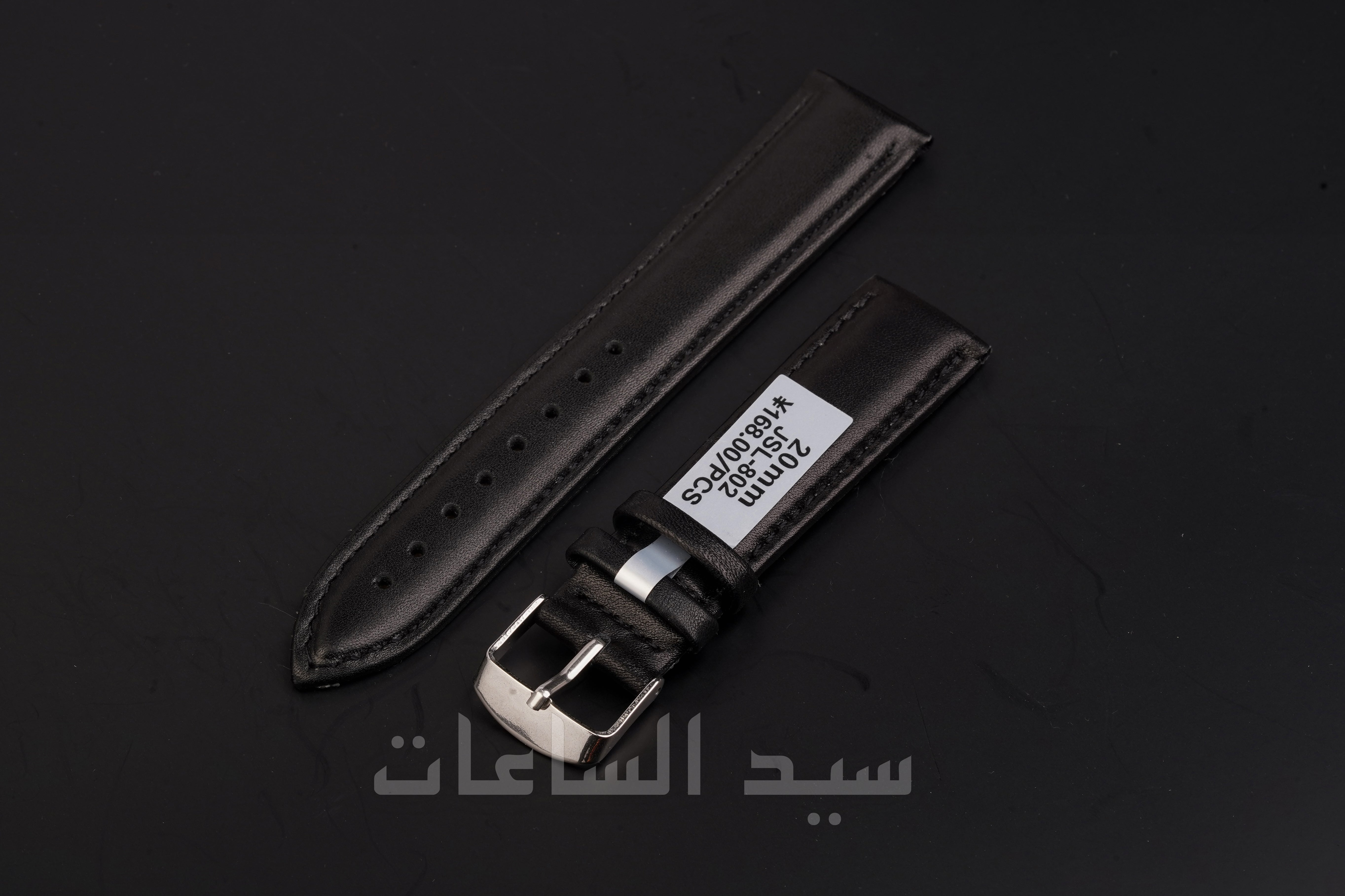 سير ساعة جلد
