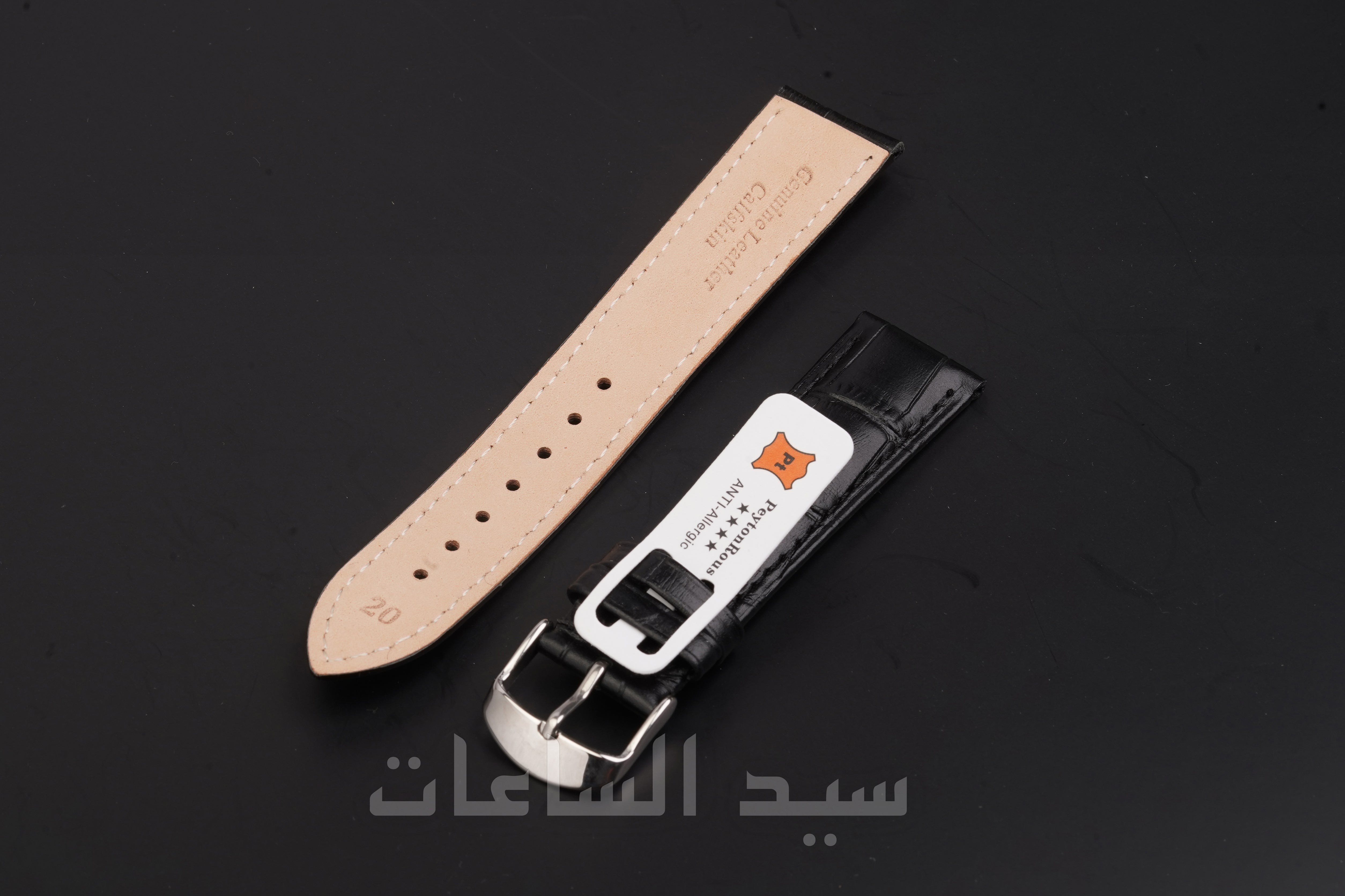 سير ساعة جلد