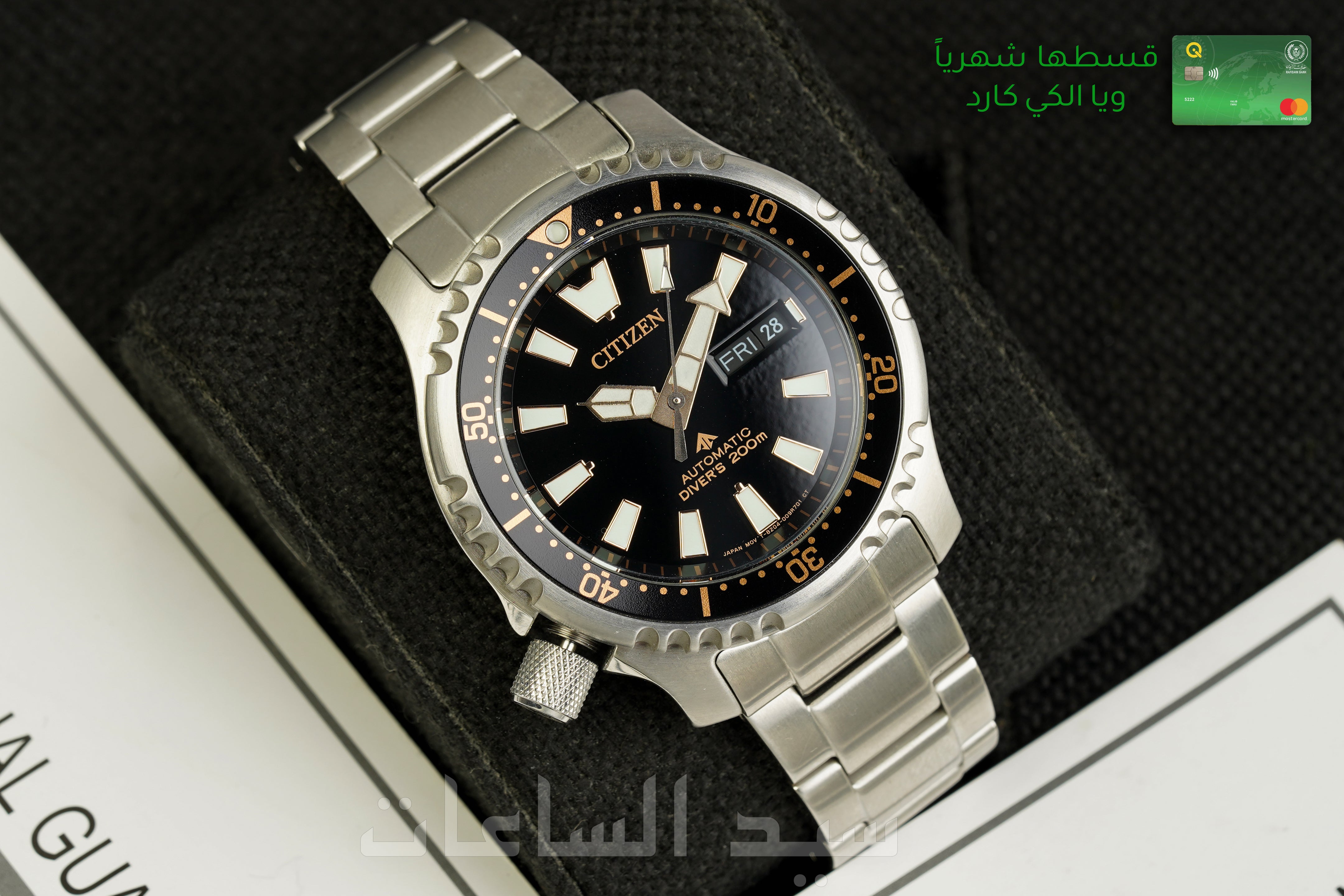 NJ0196-80X
