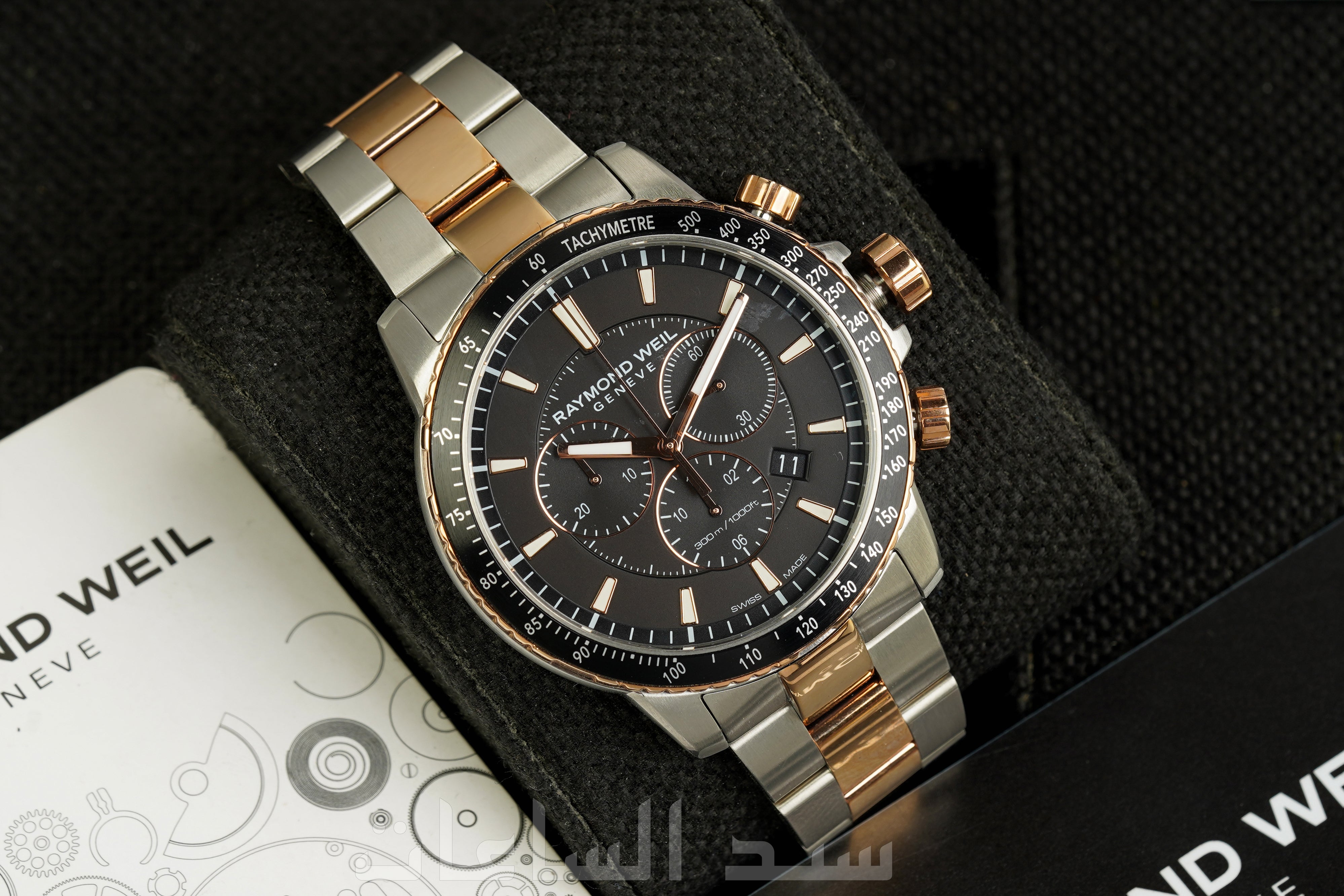 8570-SP5-20001