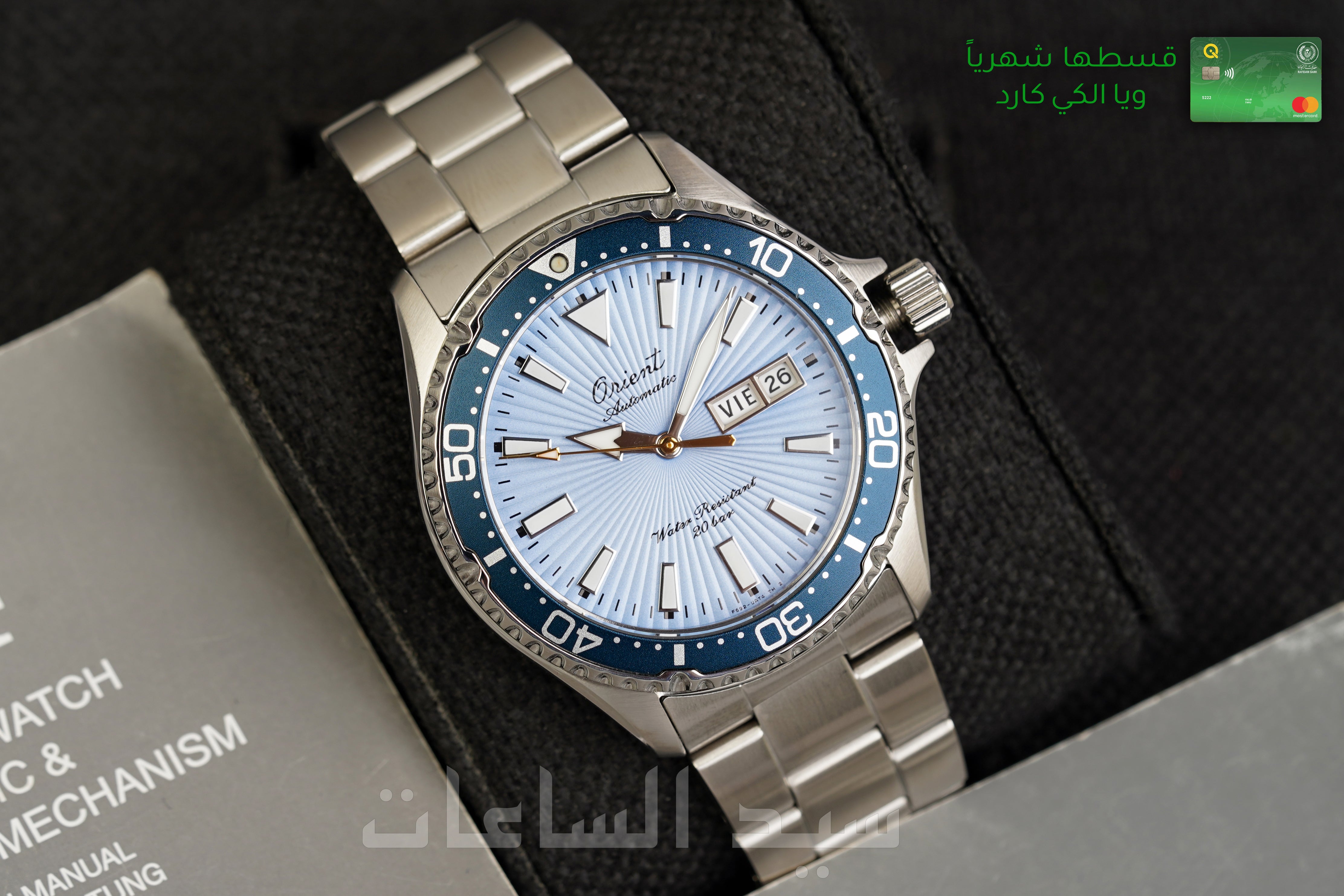 RA-AA0823L39B