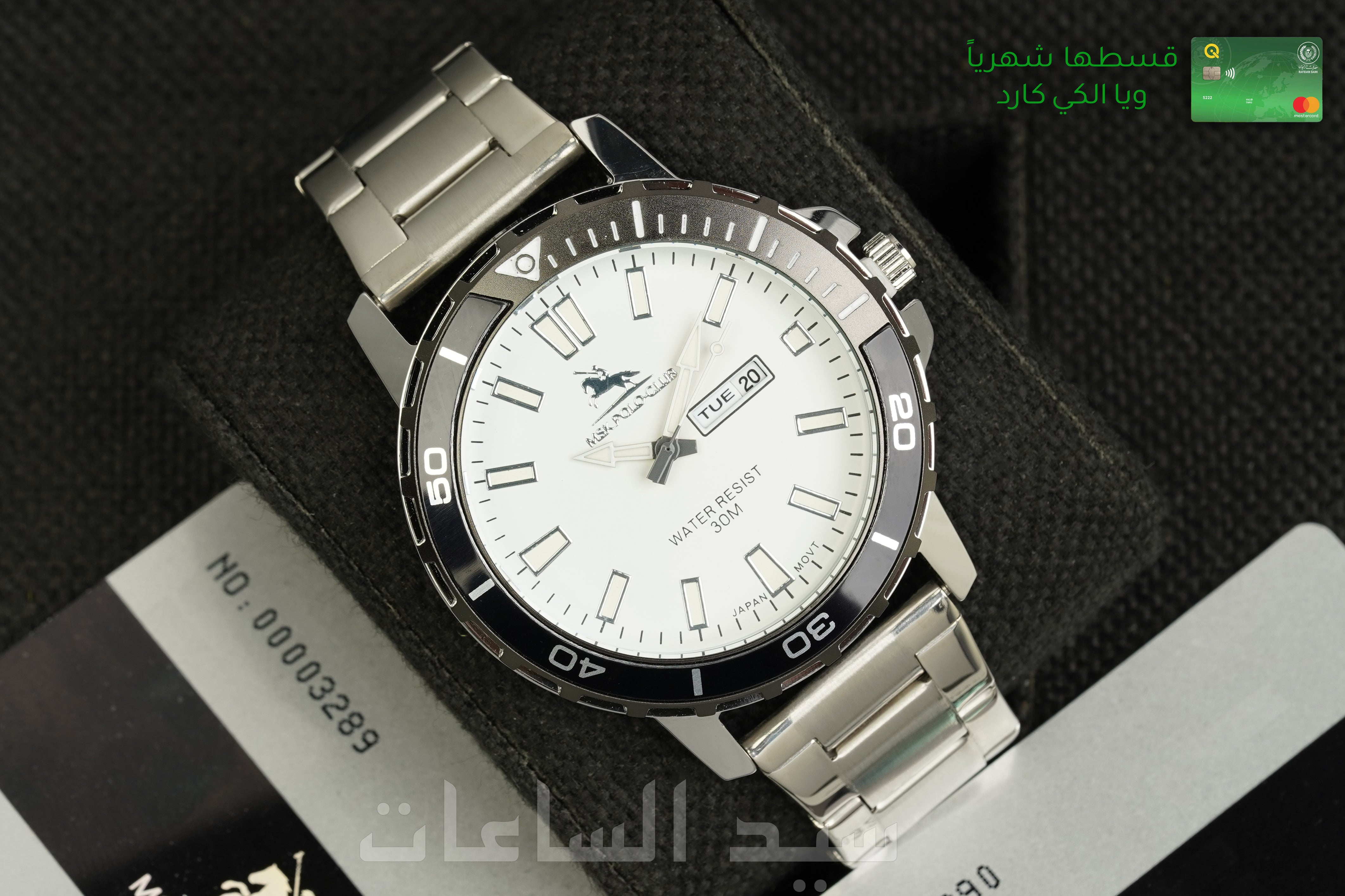 ساعة رجالية ماركة بولو MSK