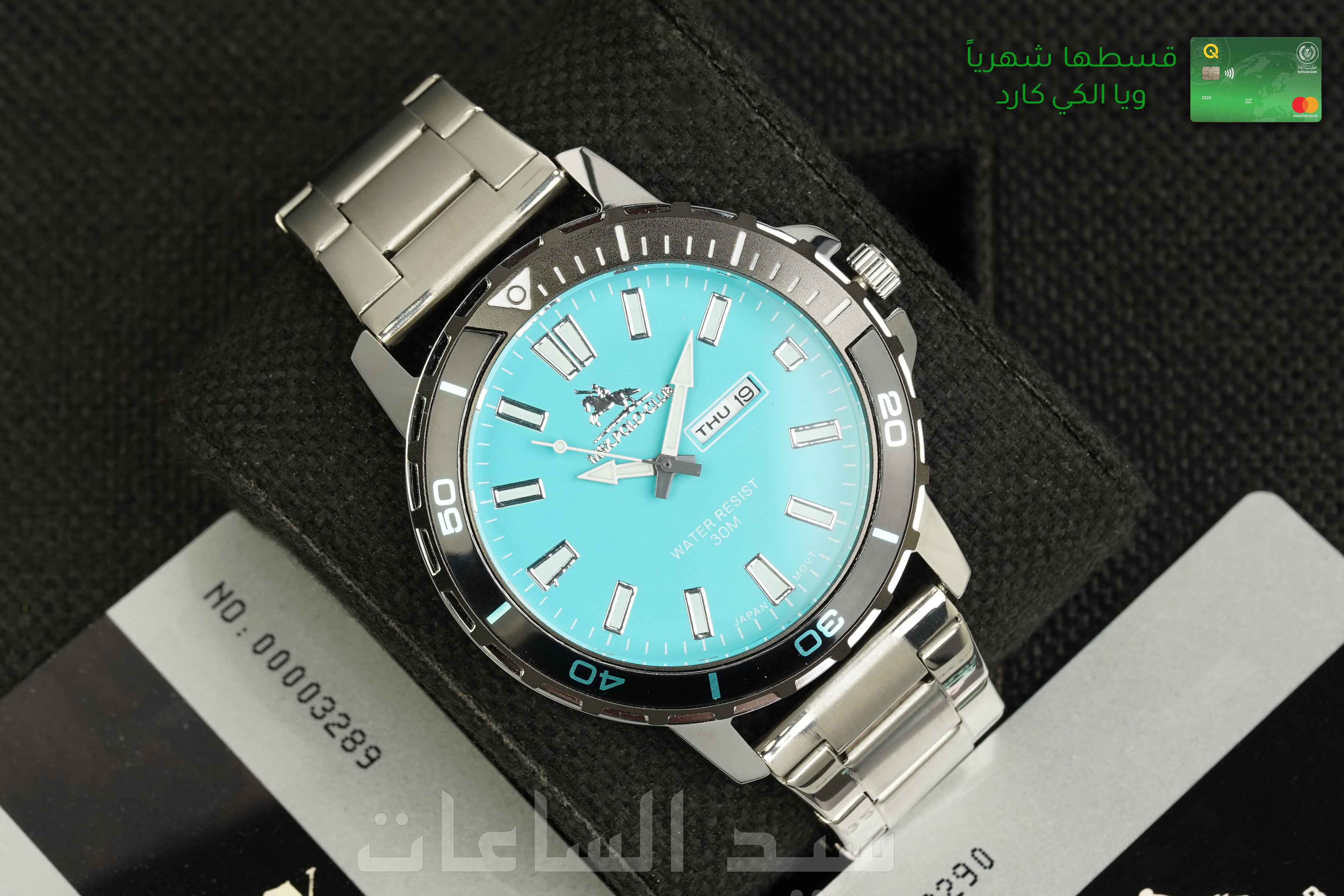 ساعة رجالية ماركة بولو MSK