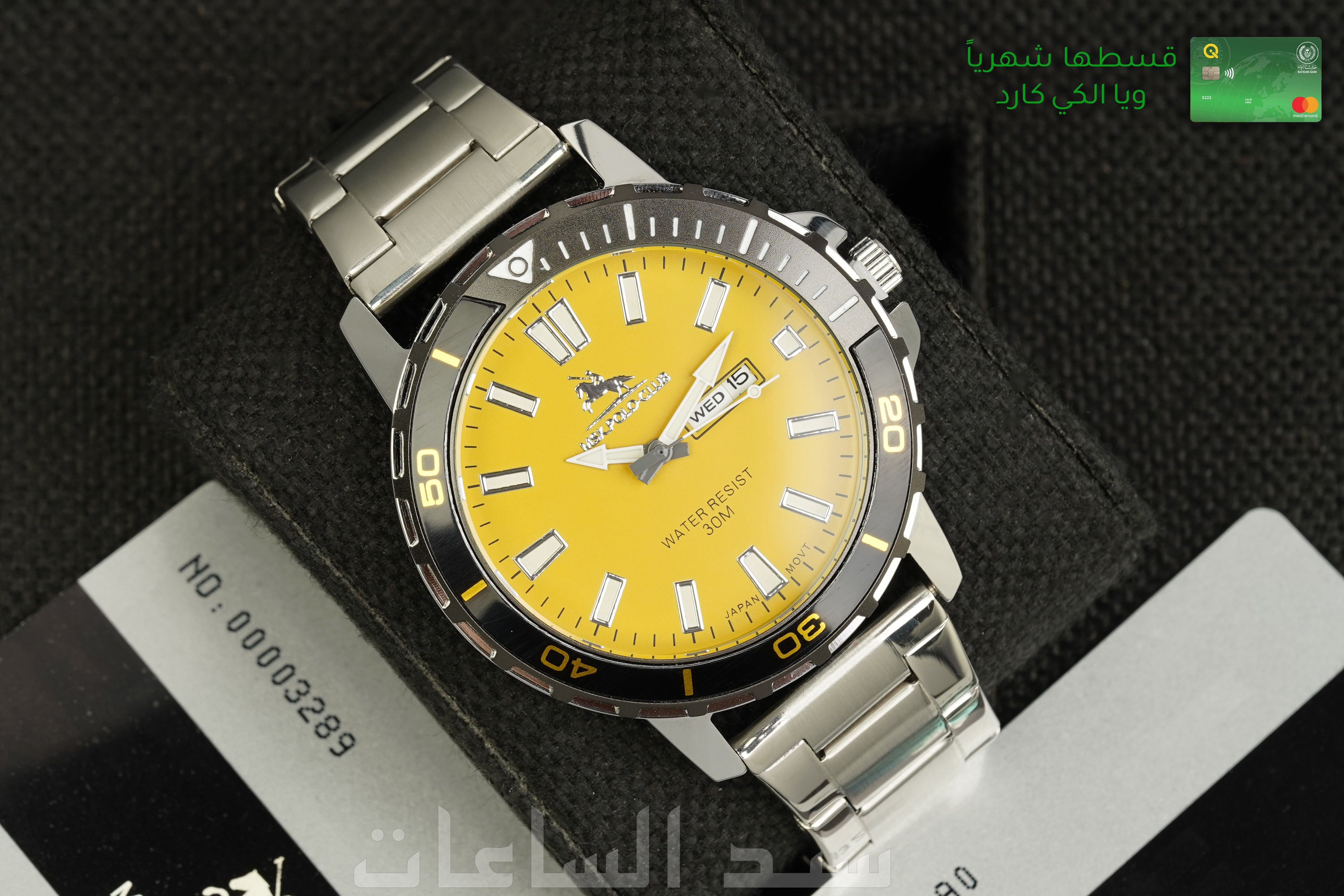 ساعة رجالية ماركة بولو MSK